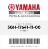 Yamaha Kodiak 450, 450 EPS Belt